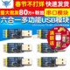 六合一多功能USB转UART串口模块CP2102usb TTL485 232互转自恢复