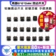 微动开关按键轻触开关小按键开关 5MM 卧式 中2脚 两脚6 15个