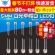 5MM 3.4V 白光草帽白 TELESKY LED灯 散光发光二极管3.2 20个