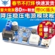DC降压稳压电源模块24V 12V转5V电源转换器模块超LM2596S