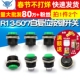 16MM自复位按键开关圆形绿色不自锁按钮点动开关 R13 507 2个
