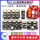 DC直流降压QC3.0快充USB充电模块车载USB充电器6 32V12V24V转