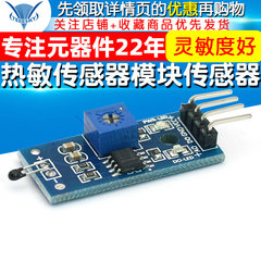Mô-đun cảm biến nhiệt Mô-đun cảm biến chuyển đổi nhiệt độ Mô-đun cảm biến nhiệt độ (3 dây 4 dây) cảm biến chuyen dong