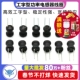 8功率电感器线圈4.7 工字型8 470 100 220 1mH