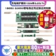 4串3.2 3.7V 32650锂电池过充过放流短路充电保护板模块1 18650