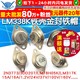 大功率三极管3DD207 TO3逆变专用 NPN LM317K LM338K铁壳金封铁帽