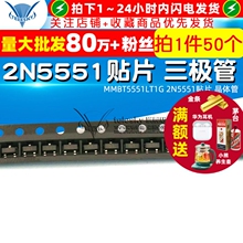 【TELESKY】三极管 G1 MMBT5551LT1G 2N5551贴片 晶体管 (50个)