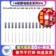 470 33K 0.47R 100K 1W碳膜电阻全系列5% 910R