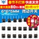 中2脚 5MM 两脚6 微动开关按键轻触开关小按键开关 卧式 15个