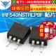 TELESKY 100V33Amos场效应管MOSFET IRF540NSTRLPBF 贴片TO 263