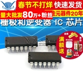 栅极和逆变器 74LS08 TELESKY 芯片 HD74LS08P DIP