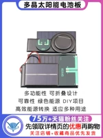 Батарея на солнечной энергии, фотогальванический мобильный телефон с зарядкой, 12v, 5v, генерирование электричества