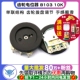 单联 拨盘电位器 5个 B103 盘厚度 10K 2MM 齿轮电位器