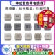 2.2 47UH 6.8 4功率电感器 4.7 1040一体成型10 3.3