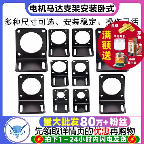 42/57/86/110/130/60/80步进电机