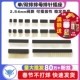 排母排针单排双排加长长脚插座2.54mm间距11mm针长2