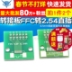 12p转接板FFC转2.54直插1mm 0.5mm间距双面PCB 转换板 FPC 2个