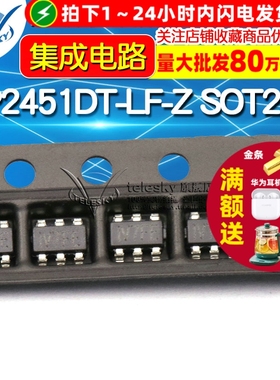 贴片 MP2451DT-LF-Z SOT23-6 降压转换器 DC-DC芯片 集成电路