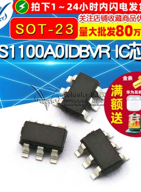 TELESKY ADS1100A0IDBVR IC 芯片 自校准 16 位模数转换器 SOT-23