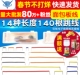 14种长度140根跳线 TELESKY 盒装 面包板线导线电子线插线连接线