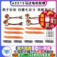 930 2200KV 1000 1800 2450KV 1400 A2212马达电机四轴航模无刷