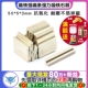 磁铁强磁条强力吸铁石器长条形50 3mm纱窗磁条贴片强磁铁方形