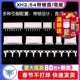 XH2.54mm带锁直 12P 弯座XHB连接器接插件插针插头压线端子2p