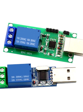 1路免驱电脑控制开关LCUS-1USB