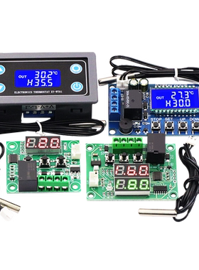 W1209数字温控器温控开关模块12V