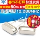 晶振 石英晶体无源 12.288M 12.288MHZ TELESKY 49S 直插 10个