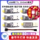 CH340模块 USB转串口 单片机下载线 USB转TTL 刷机线板 升级小板