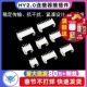 2.0mm间距连接器带扣带锁接插件 HY2.0 卧贴