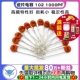 1NF 50V 瓷介电容磁片 瓷片电容 100个 1000PF 电容器 102