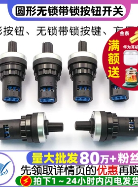 电位器 变频器 精密可调 调速器22mm LA42DWQ-22 1K 5K 10K 20K