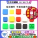 方形按键帽 方形帽子 7.3方头按键帽 5方形按键帽