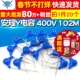 TELESKY 电容器 安规Y电容 102M 1nF 400V 1000pF 20个