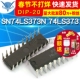 芯片 锁销 TELESKY DIP 逻辑 74LS373 SN74LS373N