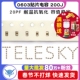 电容器 100个 200J 20PF TELESKY 0603贴片电容
