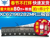 TELESKY XC6219B282MR SOT 23贴片三极管 2个
