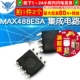 SOP 芯片 2个 集成电路 收发器 MAX488ESA