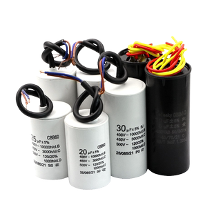 CBB60洗衣机电容4/5/6/8/10/12/15/25UF启动电容水泵甩干脱水双桶