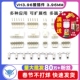 10P 端子 插头 VH3.96接插件间距3.96MM 直针座 弯针座2