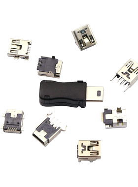 MINI-USB母座迷你USB插座插头