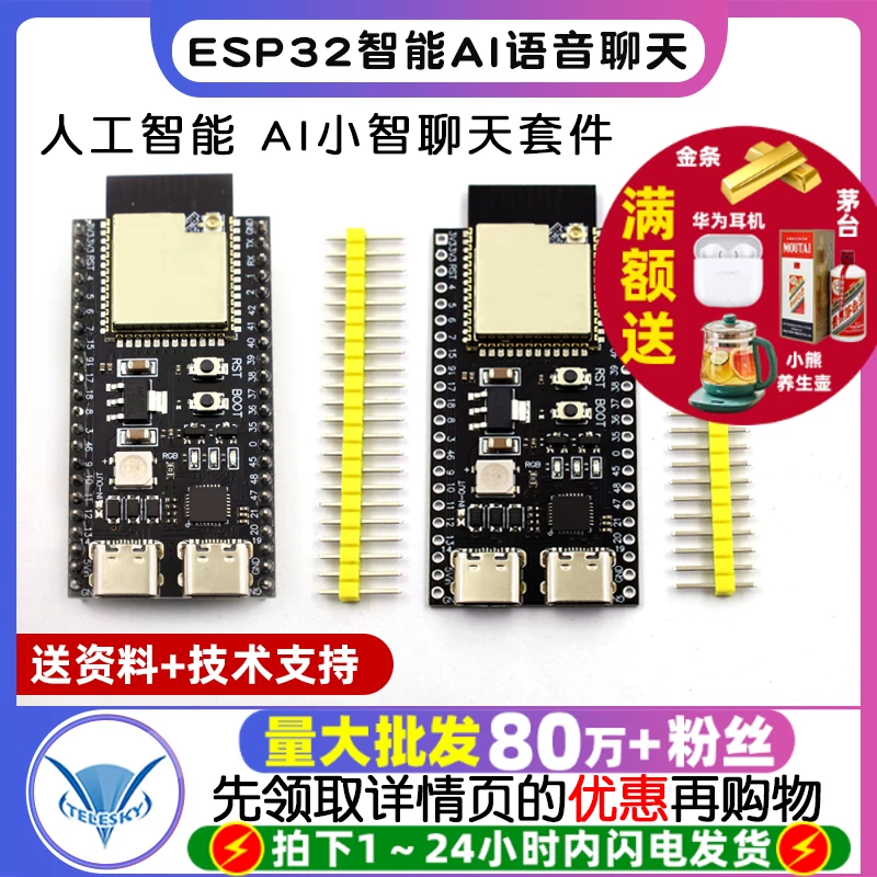 Плата разработки ESP32-S3-DevKitC-1 N16R8 C3 ai Xiaozhi робот набор совместимый с esp32s3