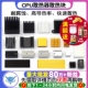 散热片路由CPU散热器散热块内存铝片板型材铝鳍片合金固态硬盘m.2
