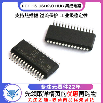 【TELESKY】原装 贴片 FE1.1S USB2.0 HUB SSOP-28 IC 芯片