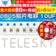 TELESKY 电容器 0805 10UF 精度±20% 贴片电容 106M 50个