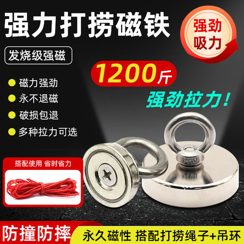 强力磁铁超强钕铁硼吸铁石高强度