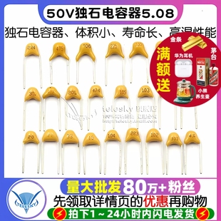 104P 474 471 独石电容器陶瓷50V 0.47 220N 1UF 0.1UF10PF 100NF