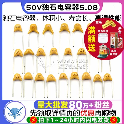 独石电容器50V100NF220N104P